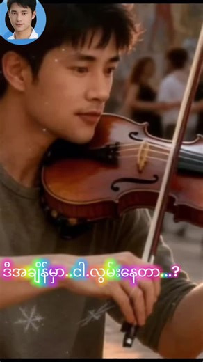 @mg Lwin #foryou