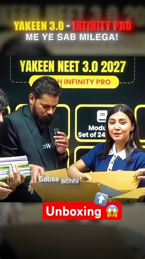 Unboxing Pro kit Yakeen 3.0🔥 #pw #neet #physicswallah
