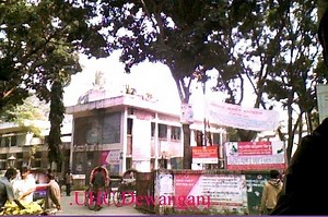 Dewanganj Upazila - Alchetron, The Free Social Encyclopedia