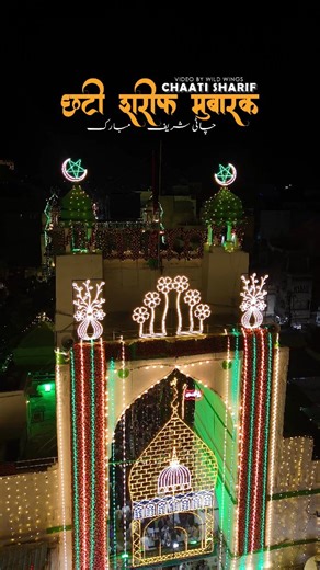 wild wings on Instagram: "CHATI SHARIF MUBARAK SABHI ASHIQUE-E-KHWAJA KO 814 Urs Mubarak . . . . . . . . . . . #ajmersharif #khwajagaribnawaz #ursmubarak #gharibnawaz #khwajaji"