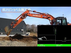 CTF 杭ナビショベル ～ 千代田測器新センター施工編 ～