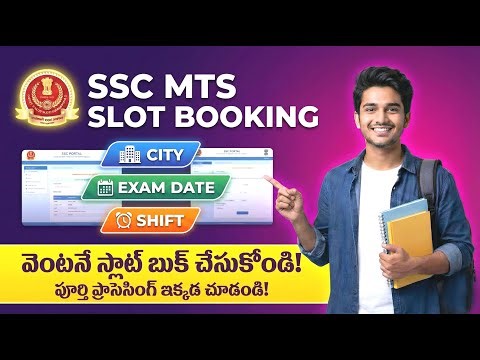 SSC MTS Exam Date & City Released! How to Check Slot Status Step-by-Step