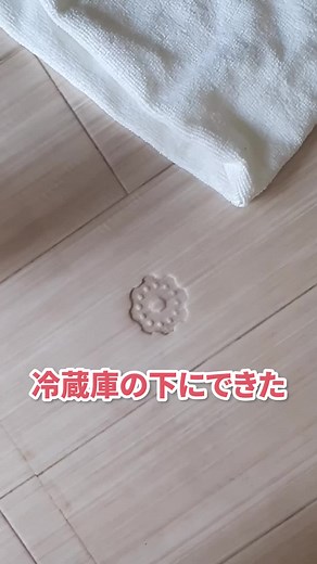 クッションフロアのへこみを直す方法