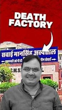 System Failed 8 Lives Lost: The Dark Truth Behind Jaipur's SMS Hospital Fire Tragedy