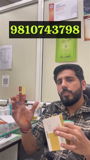 Prostate ki Ayurvedic medicine #prostate Baidyanath prostaid tablet for prostate enlargment