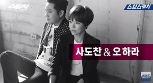 Watch: "Switch" Cast Easily Embodies Their Characters In Behind-The-Scenes Video | Soompi