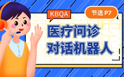 在Windows和Mac系统上，本地安装Neo4j图数据库演示 - 节选自知识图谱项目