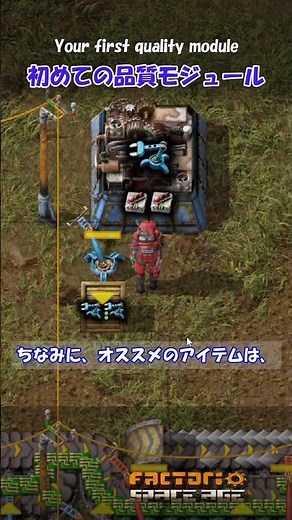 Unleash the Thrill: First Time Ever with Quality Module Adventure!