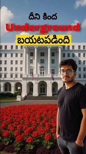 Project Greek Island😨| US Underground.