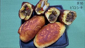 簡単ピロシキレシピで美味しいおやつ作り