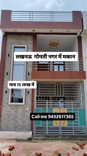 Lucknow me makan #property #luxury #home gomti nagar #lucknow #video