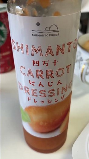 ふくれんのいちじく豆乳がうますぎてハマる！人参ドレッシングも美味しい🤤 #いちじく #いちじく豆乳 #ふくれん #人参ドレッシング #四万十 #美味しいもの好きな人と繋がりたい