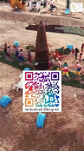 #Ahmedabad Flower Show 2026: Scan QR Code to Book Tickets Online #flowershow #amdavad