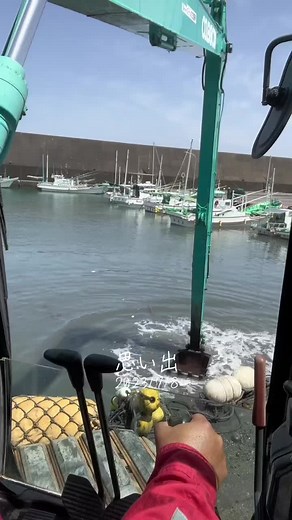 ユンボオペレーターの思い出とスーパーロングバックホー