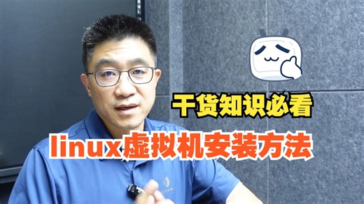 windows超简单的linux虚拟机安装方法（不用vmware)