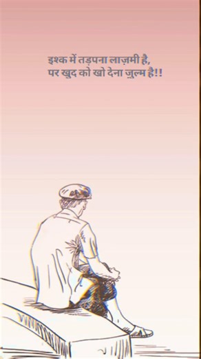 writing sayari status #sayaristatus #lovesayarivideo #writtingsayarivideo #trendingsayari