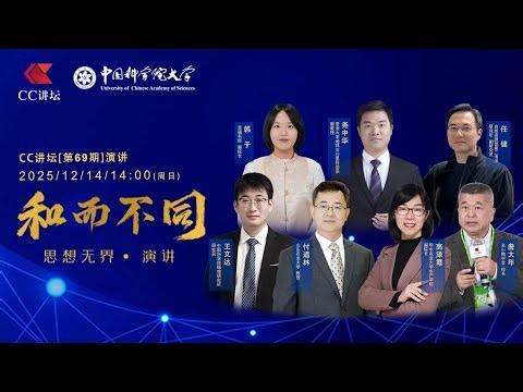 eScience 海外专场讲座