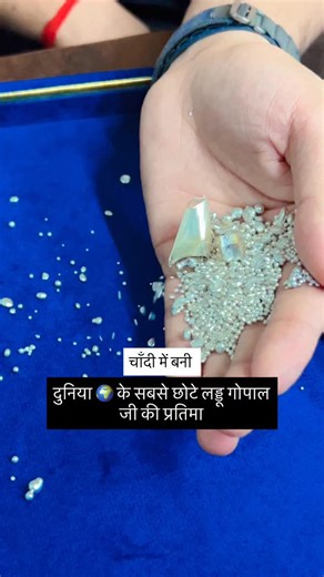 Worlds smallest silver laddu gopal ji 😍 | Fashion Culture