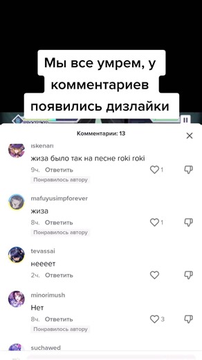 да, трэш #моятиктоксемья #ужас #мирпрогнил