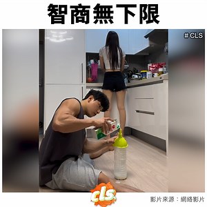 463K views · 3.8K reactions | CLS on Reels | Facebook