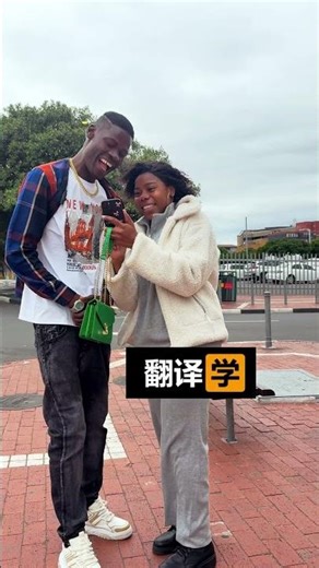 How to read Chinese