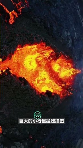 What did Earth look like 4 billion years ago?