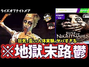 [Slowly Depressing Game Explained] A depressing game that instills a sense of emptiness through g...