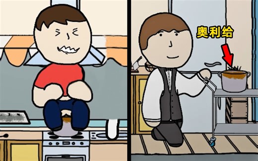 【小贝】社死模拟器，由于太急所以拉在汤里，结果被服务员端了出去