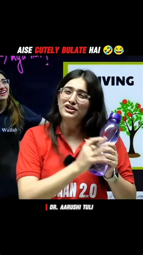 Aise Bulate Hai Cutely 🥰🤣 || Foundation Batch || Physics Wallah || #cute #call #pyar #pw