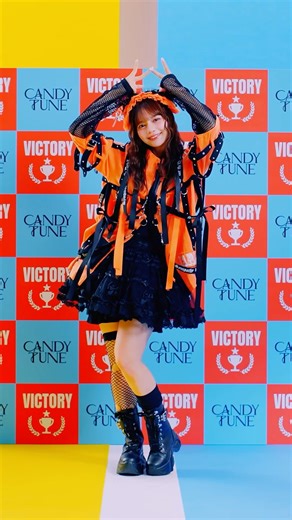 がんばるってなんかさー楽しいじゃん🎵☀️🧡南なつ#すぱちゅん#CANDYTUNE #きゃんちゅー