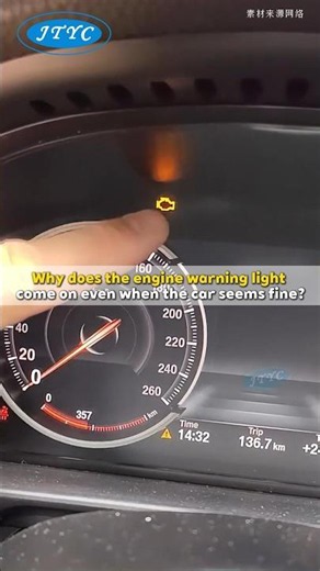 Why is the engine malfunction indicator light on even though there's nothing wrong?