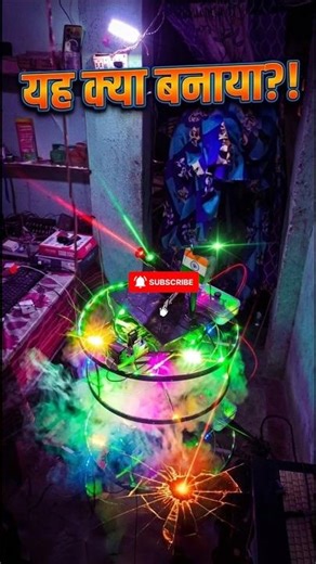 Laser System Border Security Device | Scientific Security Device - #shorts #creativerox