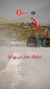 207K views · 2.9K reactions | Real Race Bus VS. Car | Car Accident #bus #race #formula #photography #theflash #racecar #racing #granturismo #realrace #car #realracing #silvia #britishgrandprix #canonphotography #playstation #silvias #caraccident #formulaone #formulauno #nissansilvias #historyf #historicf #classicf #nissansilvia #historic #history #overtake #classic #nissan #win | Bus TV | Facebook