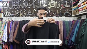 9.5K views · 73 reactions | Abaya Wholesale Market - Burka & Abaya Prices In Pakistan 0333-6066065 #abaya #abayagirls #abayafashion #abayastyle #abayadubai #Abayas #Abayachallenge #AbayaShop | Market Voice | Facebook