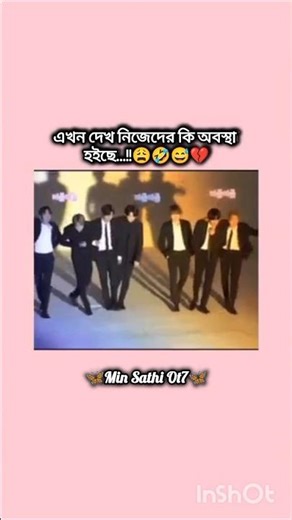আমি আগেই বেডাগো সাবধান করছিলাম..!! 😥💔🥀 #bts #trend #sad #foryou #btsarmy #views #love #love #army