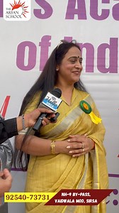 The Aryan School - Bringing Innovation to Sirsa! At The Aryan School, we are introducing new opportunities and advancements that have never been seen before in Sirsa! From cutting-edge learning methods to state-of-the-art facilities, we aim to provide the best for your child's future. Join us for a unique educational journey where we shape leaders of tomorrow with the best resources today. From football to basketball, track events to swimming, we offer a variety of sports that keep our students 