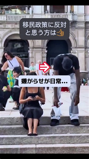 海外で見かけた”衝撃の瞬間"。#shorts #記録映像 #海外の光景