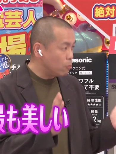 アメトーーク! 動画のご紹介