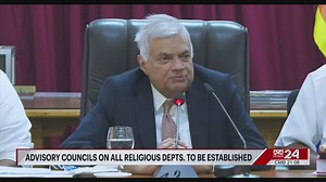 Highlighting the importance of religious harmony as the country gradually makes its way out of the economic crisis, President Ranil Wickremesinghe called on the religious leaders in the North to support the President's efforts to rebuild the country by establishing religious harmony. #AdaDerana #AdaDerana24 #DeranaEnglishNews #TVDerana #SriLanka #lka #AdaDeranaEnglishNews | Ada Derana First At 9