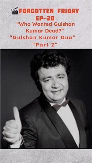 ReeloGraphi on Instagram: "Forgotten Friday-Part2- Baron Gulshan Kumar  “The shocking murder of a music baron… but why? Business Rivalry, Personal Dispute or the Underworld’s shadow? Uncover the truth in Part 2. ️” “The story of Gulshan Kumar’s murder is too deep to be told in one go… That’s why I’ve divided it into parts. Part 3 coming soon — stay tuned. ️” #indiancinema #gushankumar #legend #tseries #murdermystery #forgottenlegend #reelographi"