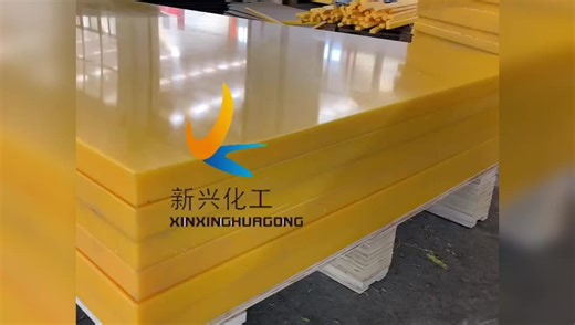 4x8 HDPE Plastic Sheet UHMWPE Board/Sheet Product with Smooth Surface Wear Strip Type Sea Panel