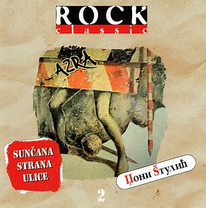 Azra - Sunčana Strana Ulice