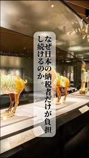 🔥これは大賛成です🔥