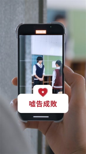 HA-LU | みんなは嘘告されたことある？スカッとする仕返しのやり方教えて！ 【出演者】 矢田ゼブン @nyank.o12 加藤こころ @corocoro__556 宮本廉也 @mren_1118 西平侑起 @yuki_nishihira 中山空輝 @soraki_1205... | Instagram