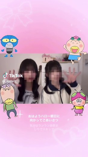 はなかっぱ ダンス振り付け｜かわいいJK振り付け解説