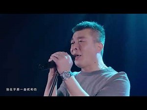 Jin Sheng Yuan (Affinities of This Life) ft. Wang San (王三) | 今生緣 [HD FULL VERSION]