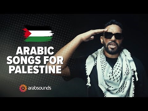 15 Arabic Songs for Palestine 🇵🇸 ١٥ أغنية عربية لفلسطين