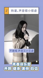 KTV 唱歌技巧合集 | 青春俱乐部