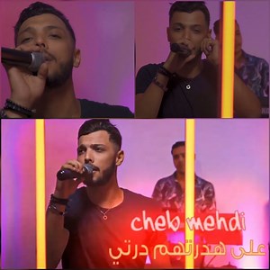 311K views · 15K reactions | Cheb mehdi ♡ لي يبغيك يجي باين  | KaCemo NMC | Facebook