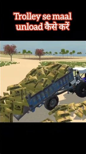 Indian vehicle games 36_30 AALE